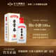 貴常春貴6品鑒小酒100ml 1953年貴定酒廠(chǎng)純糧食釀造53度醬香型白酒 53度 100mL 1瓶