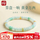 印象眸【價(jià)保11.11】 A貨翡翠手串 女款玉手鏈算盤(pán)珠單圈玉手串