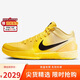耐克NIKE男籃球鞋科比4 KOBE 4耐高限定運動鞋 IH0587-700黃色43