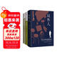 鼠疫+西西弗神話(huà)+局外人：諾貝爾文學(xué)獎得主加繆代表作品集（套裝全三冊，豆瓣高評分9.5，暢銷(xiāo)世界50年，薩特、羅蘭·巴特盛情推薦。） 小說(shuō)
