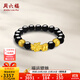 周六福（ZLF）  黃金手鏈男款足金財運貔貅金珠黑瑪瑙手串 定價(jià) 3.19g