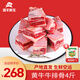 灘羊鮮生 寧夏黃牛肉 生鮮牛排骨牛肋排烤牛排燒烤清真牛羊肉年貨源頭直發(fā) 牛排骨4斤