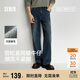 森馬（Semir）牛仔褲男貓須做舊復古寬松直筒褲2025秋冬長(cháng)褲子經(jīng)典109725124103