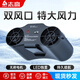 志高掛腰風(fēng)扇隨身便攜式夾腰間降溫神器戶(hù)外工地充電強力掛脖夏季制冷空調20000毫安超長(cháng)續航腰掛風(fēng)扇 【20000毫安】GY27【LED數顯】