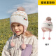 Lemonkid兒童帽子男孩女童秋冬季毛線護耳帽子圍巾手套 蜜桃慕斯粉【單帽】 建議頭圍46-50cm，建議年齡1-3歲