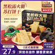 三只松鼠黑松露火腿蘇打餅干1kg  餅干糕點(diǎn)藜麥休閑零食餅干禮盒節日送禮