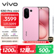 vivo S30 Pro mini 16GB+512GB 酷莓粉 國家補貼 多彩小直屏 超級潛望長(cháng)焦 6500mAh 學(xué)生 AI手機