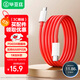 畢亞茲 適用一加數據線(xiàn)Warp閃充65W快充6.5A充電線(xiàn)通1+11/10Pro/9/9rt/10/8t/7/6/5雙頭Type-C to C 1米