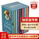 納尼亞傳奇7冊合集英文原版 Chronicles of Narnia 英版精裝套裝 CS路易斯 兒童文學(xué)名著(zhù)奇幻魔法 課外閱讀 搭哈利波特 霍比特人  納尼亞傳奇7冊合集