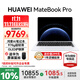 華為（HUAWEI） MateBook Pro 筆記本電腦政府補貼 鴻蒙操作系統 鴻蒙AI 970g超輕薄長(cháng)續航 OLED護眼屏 宣白 32GB 1TB  柔光版 14.2英寸 OLED屏