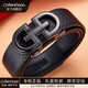 肯林卡文 COILENKLAON法國(guó)品牌 男士皮帶男真皮皮帶自動(dòng)扣腰帶頭層牛皮壓花送男士禮物 槍色(實(shí)木禮盒裝)