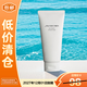 資生堂新男士潔面膏125ml 收縮毛孔控油平衡保濕洗面奶 【臨期清倉】