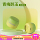 momoho  藍牙音箱便攜式插卡小音響立體聲戶外運動低音炮大音量微信收款播報語音提示器英語學習播放器 青梅醉玉 官方標配