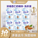 喜凈Hygiene洗衣液 扁桃仁奶香35ml*12包 嬰幼兒童衣物護理獨立包裝