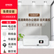 愛(ài)普生（EPSON） CO-FH01 投影儀辦公會(huì )議培訓教學(xué)商務(wù)投影機套裝 標配+電動(dòng)幕布+上門(mén)安裝 1080P全高清 白天直投