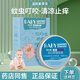 余伯年香港余伯年寶寶紫草膏傷口護理軟膏嬰幼兒童寶寶肌膚舒緩凝膠 20g/盒