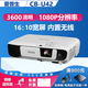 愛(ài)普生（EPSON）二手投影儀家用1080P高清4K商務(wù)辦公會(huì )議智能家庭影院3LCD長(cháng)焦激光短焦 CB-U42（3600流明高清1080P）內置無(wú)線(xiàn) 99成新