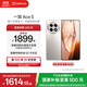 一加 Ace 5 第三代驍龍 8  AI手機(jī) 風(fēng)馳游戲內(nèi)核 6400mAh 冰川電池 新品游戲性能手機(jī) 引力鈦 12GB+256GB