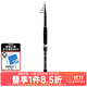 達億瓦（DAIWA） MOBILE PACK.Q 收縮便攜式路亞竿 海鱸竿 岸拋鐵板竿滑漂竿 2.74m 905TM.Q-中調5節（可滑漂）