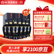 汾酒【廠方運(yùn)營(yíng)】杏花村 53度藍(lán)汾 475mL*6瓶 清香型白酒整箱 53%vol 475mL 6瓶 整箱