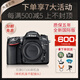 尼康Nikon尼康D7500 D7200 D7100高清旅游入門級數(shù)碼單反相機全新港版 港版D7100單機身 官方標配
