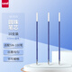 uni三菱（uni）圓珠筆芯SA-5CN 按動(dòng)式圓珠筆替芯（適用于SN-100圓珠筆） 0.5mm藍(lán)色 10支/盒