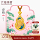 六福珠寶福滿(mǎn)傳家足金春曉雙魚(yú)戲蓮葫蘆手工點(diǎn)羽黃金吊墜 計(jì)價(jià) HEG0042DS 9.96克(含工費(fèi)1850元)