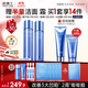 凌博士青春3.0水乳套裝緊致抗皺全分子量玻尿酸護(hù)膚品化妝品生日禮物