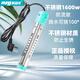 新韶光（nsg）大功率熱得快燒水器燒水棒塑料桶盆室內洗澡盆電熱棒洗浴缸加熱棒 不銹鋼1600瓦(桶盆用)