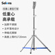Selens/喜樂仕攝影燈架鋁合金燈架影室燈光閃光燈架海羅蘭低重心影視通用支架可伸縮鋼腿加粗加厚大承重 低重心重型燈架【海羅蘭頭】SLH4-HL1700H