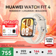 華為（HUAWEI）【咨詢(xún)享優(yōu)惠】WATCH FIT 4智能手表運動(dòng)藍牙通話(huà)輕薄大屏高中學(xué)生健康管理NFC門(mén)禁男女心率 悅動(dòng)白【甄選表帶+精美表盤(pán)】
