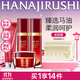 花印馬油套裝滋潤補水護膚品系列進(jìn)口送女友女生老婆長(cháng)輩禮物生日禮物 【禮盒裝】洗面奶+水+乳液+面霜