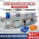 同曦全自動(dòng)周轉筐清洗機商用隧道式洗筐機托盤(pán)高壓清洗噴淋加熱去油污 洗筐機配件