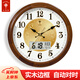 北極星（POLARIS）新中式客廳實(shí)木電波鐘掛鐘家用電子萬(wàn)年日歷時(shí)鐘掛墻大氣掛表鐘表 實(shí)木日歷款【自動(dòng)對(duì)時(shí)】 16英寸 （直徑40.5厘米）