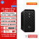 惠普（HP）Z2 Mini G1a工作站本地部署AMD銳龍AI MAX+ PRO 395/128G/2T/串口/2.5G網(wǎng)口/WIFI藍牙/Win11H 標機