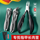 小天籟（XIAO TIAN LAI）指甲刀套裝甲溝炎鷹嘴鉗修甲溝炎專(zhuān)用工具指甲刀套裝甲溝鉗修甲套 黑色鉗子+平口+斜口+皮套