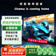 SONY SE索尼電視【政I府補(bǔ)貼30%】8K超薄100英寸85英寸75英寸120英寸大屏智能網(wǎng)絡(luò)語(yǔ)音家用電視 75英寸 75英寸網(wǎng)絡(luò)版