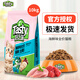 好之味寵物貓糧成貓幼貓全價(jià)全期谷肉搭配貓糧 海鮮味全期貓糧10kg