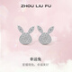 周六福（ZLF）新年禮物 S925銀飾耳釘女兔子潮流ins個(gè)性時(shí)尚氣質(zhì)耳飾送女友 耳釘一對