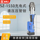 新勇士電動(dòng)不銹鋼壓管鉗SZ-15-50自來(lái)水管壓接工具環(huán)壓充電便攜式卡壓鉗 無(wú)刷電機(jī)SZ-1525(15-25) 備注國(guó)