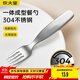 炊大皇兒童餐具304不銹鋼寶寶圓柄光滑餐叉吃飯專(zhuān)用自主進(jìn)食