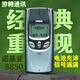 膜角獸Nokia/諾基亞8850經(jīng)典商務(wù)懷舊收藏古董尊貴下滑蓋按鍵手8800諾基 灰色一電一充