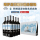 塔羅星榮耀【梅西代言 阿根廷足協(xié)聯(lián)名】阿根廷原瓶進(jìn)口紅酒干紅葡萄雞尾酒 750ml*6瓶【官方聯(lián)名紀念款】