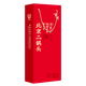 方莊紅色手提袋（不含酒）純手提袋 42度 1.5L 1瓶 紅色手提禮袋