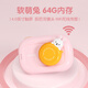 凱蒂卡樂(lè )（KIDDYCOLOR）兒童卡通相機數碼ccd學(xué)生玩具雙攝觸屏WIFI傳輸女孩生日禮物