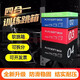 跳箱軟體訓(xùn)練健身房?jī)和l(fā)力彈跳力四合一組合臺(tái)階箱體適能跳箱 1+2+3+4號(hào)跳箱（高150CM）