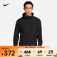 耐克（NIKE）Repel Unlimited 男子跑步訓練瑜伽連帽衫彈性透氣輕便運動(dòng)夾克 FB7552-010 XL