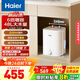 海爾（Haier）智家出品Leader統帥小廚寶速熱一級能效迷你熱水寶大水量家用恒溫節能速熱廚房小型電熱水器儲水式 8L 2200W FA【大水量北方冬季首選】