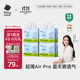 babycareAir pro拉拉褲夏季超薄透氣尿不濕寶寶尿片bbc嬰兒新生兒日用尿布 XL 4包 128片 【體重12-17KG】