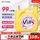 衛(wèi)丫抑菌除螨香氛洗衣液10.6斤 省力按壓取液 持久留香 韓國進口